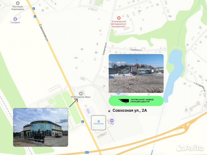 Прицеп легковой двухосный 2.5м на 1.5м Титан