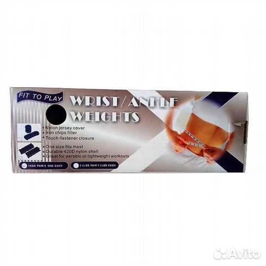 Cпортивные утяжелители фирмы «Fit to Play»