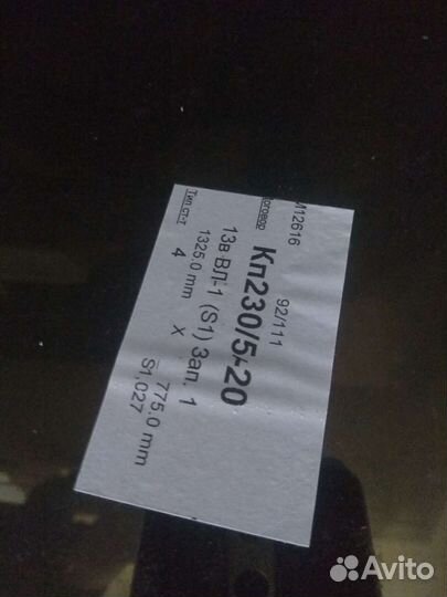 Оконное тонированные стекла