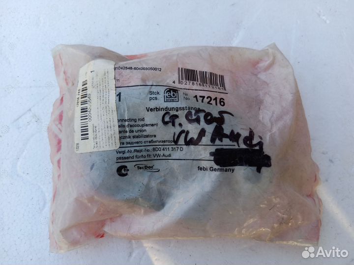 Тяга стабилизатора audi, VW passat B5 пер. лев