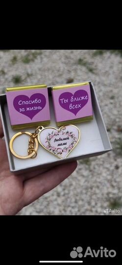 Брелки на ключи