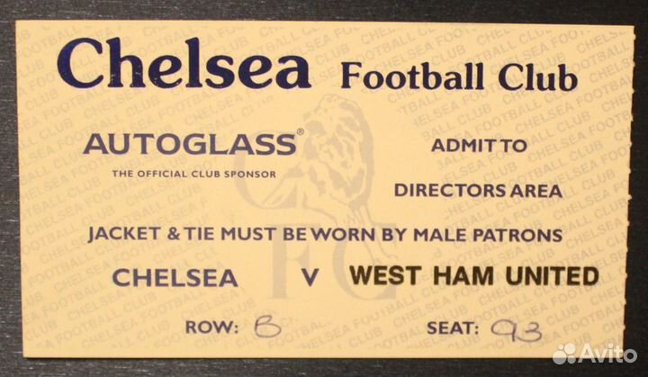 Футбол Челси-Вердер, Вест Хэм Юнайтед