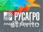 Работа кладовщик