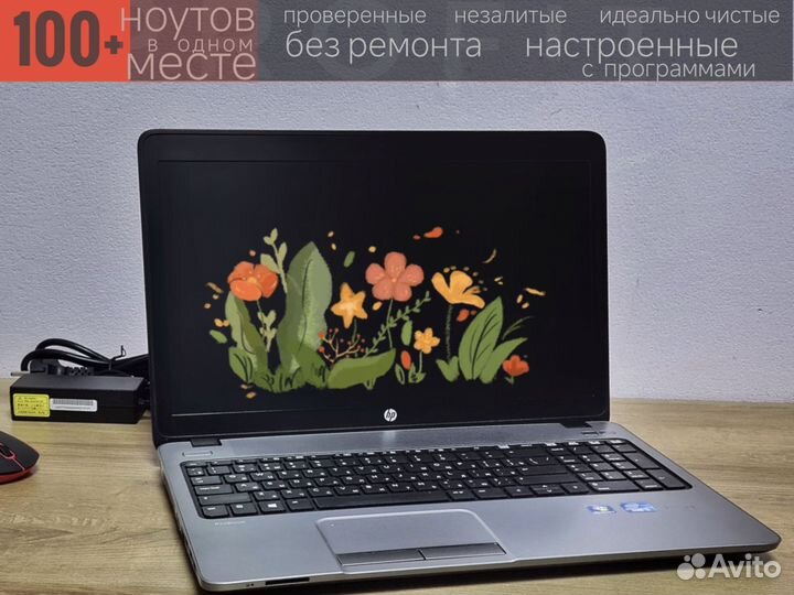 Ноутбук HP Core i3, 8/240