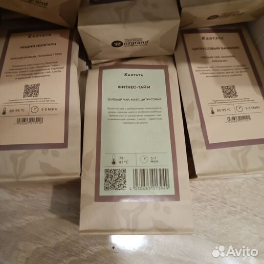 Подарочный набор чая Кантата