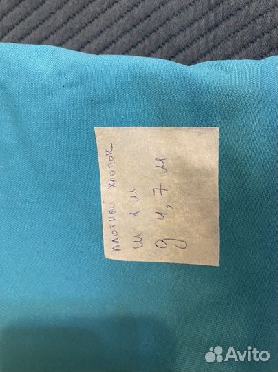 Плотный хлопок времен СССР