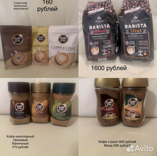 Продукция из Европы в наличии и под заказ