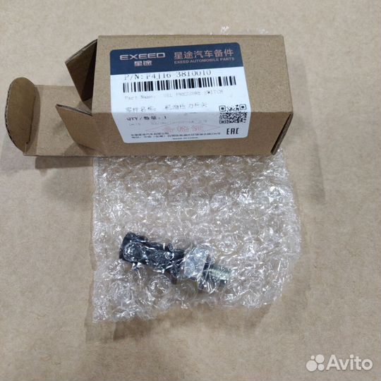 Датчик давления масла