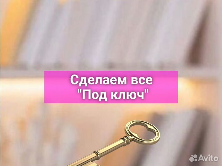 Бухгалтер для маркетплейсов