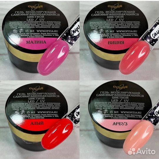 Гель цветной моделирующий 