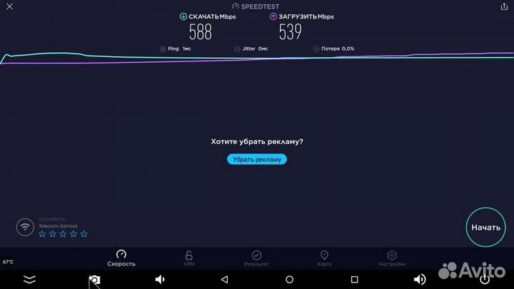 Андроид тв бокс Tanix TX9S(8 ядер)