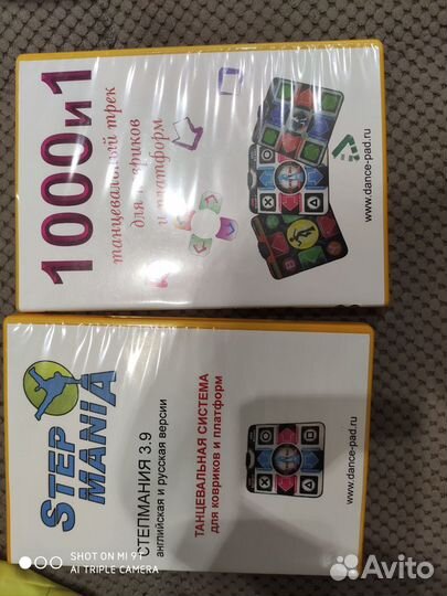 Танцевальный коврик