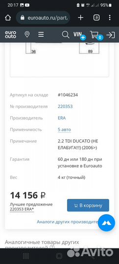 Стартер двигателя