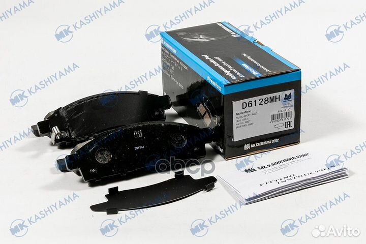 Колодки тормозные дисковые перед mitsubishi L 200