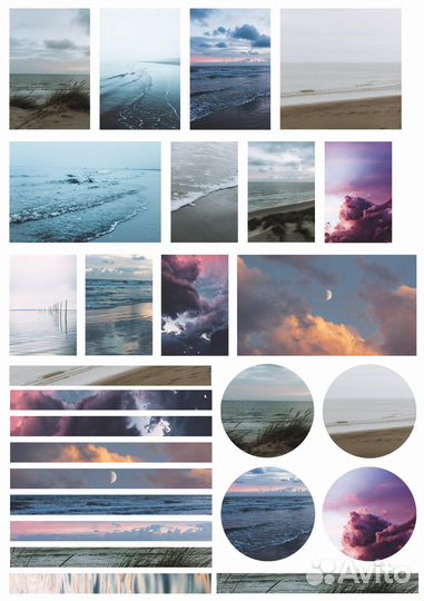 Набор стикеров Море и Небо