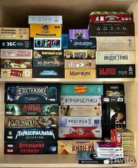 Аренда настольных игр / проведение игровых вечеров