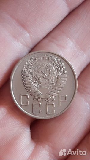 20 копеек 1955 рамочник красавчик