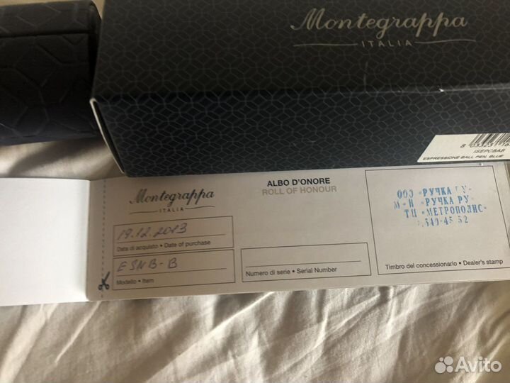 Ручка роллер Montegrappa Espressione Blue