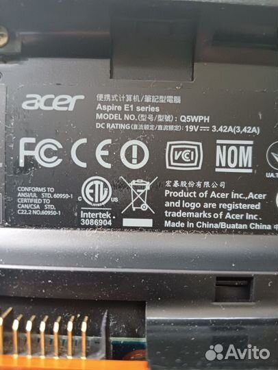 Acer Aspire E1-571