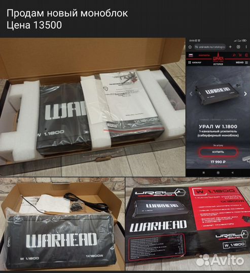 Усилитель новый