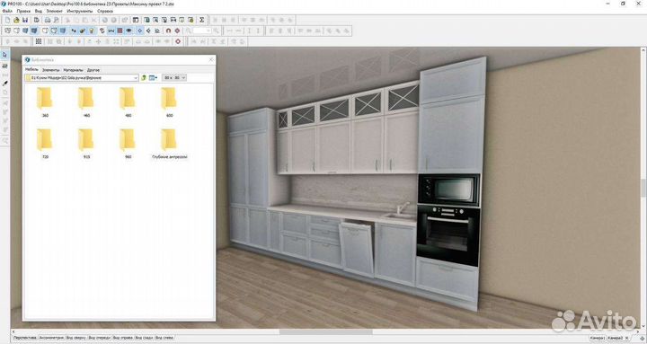 Кухонная библиотека premium PRO100 + kray