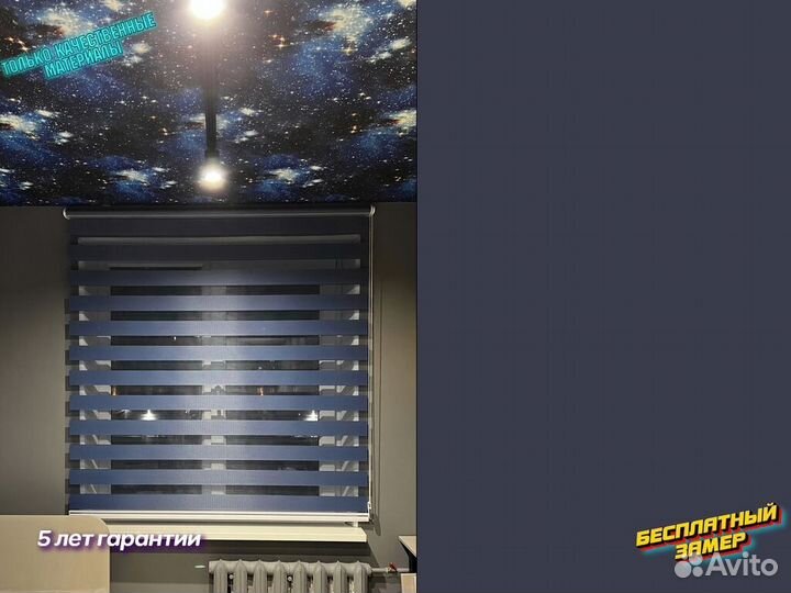 Римские шторы на кухню