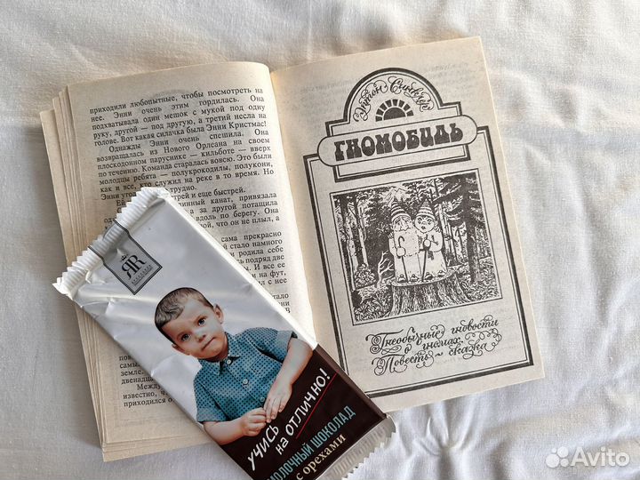 Сказки дядюшки римуса