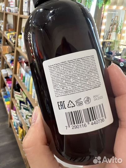 Zielinski rozen гель для душа