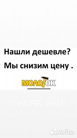 Прицел к луку