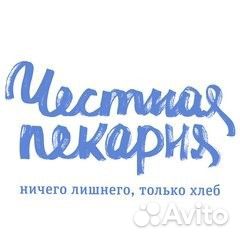 Работники в пекарню