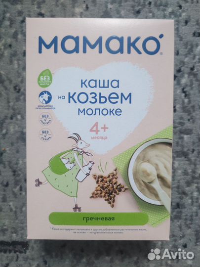 Каши Кабрита и Мамако на козьем молоке