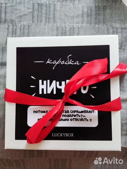 Подарочный набор мужчине/женщине. 