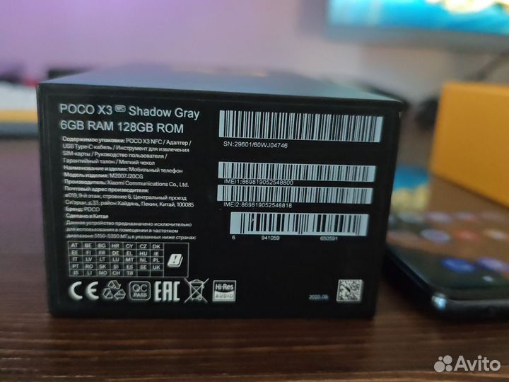 Xiaomi Poco X3 NFC, 6/128 ГБ