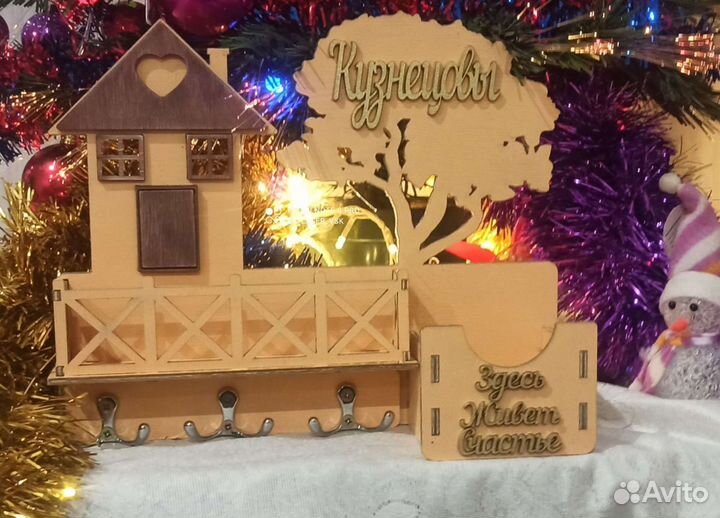 Ключница здесь живёт счастье