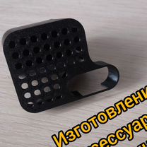 Печать на 3D принтере под заказ, Калуга