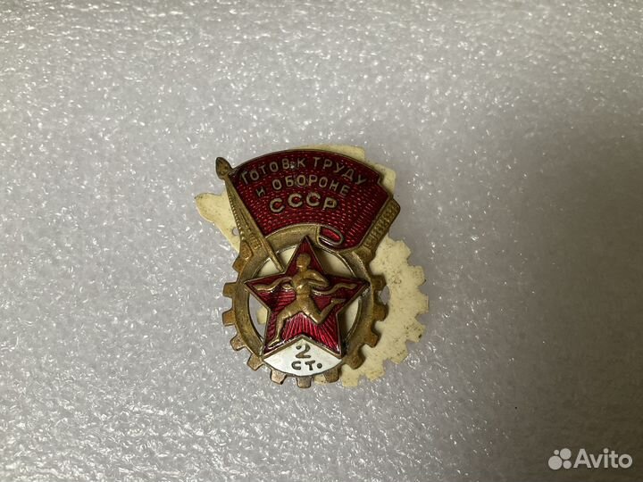 Значки СССР спортивные