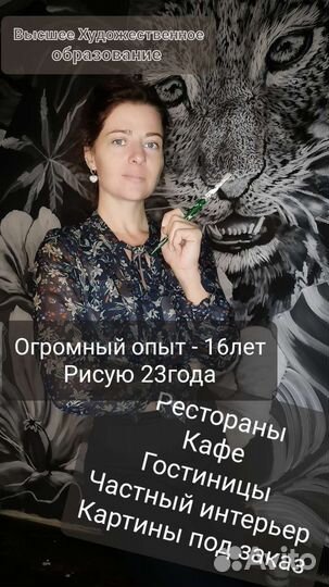 Роскошный декор стен, индивидуальность интерьера