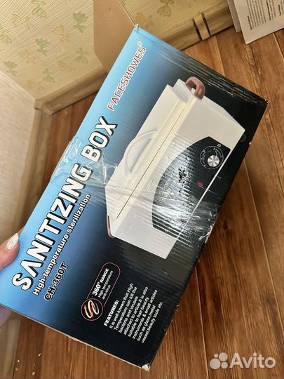 Сухожаровый шкаф