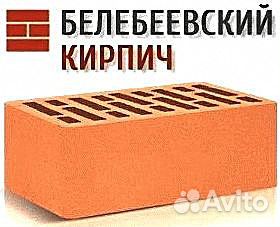 Кирпич Белебеевский облицовочный