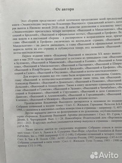Яков Корман 
