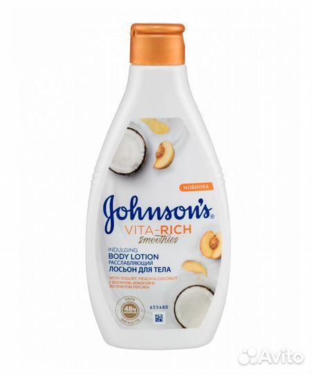 Лосьон для тела Johnson's