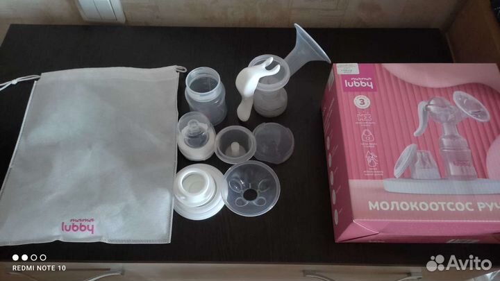 Молокоотсос ручной