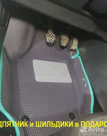 Ева/эва коврики &04514