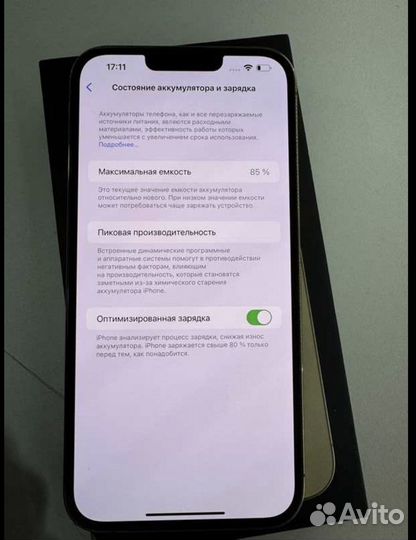 iPhone 13 Pro Max, 128 ГБ