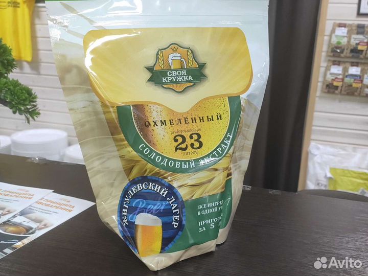 Пивной экстракт - Своя Кружка, Mangrove jacks