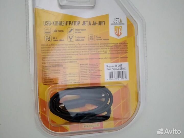 Концентратор Usb 7 портов