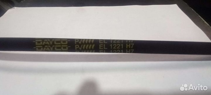 Ремни для стиральной машины