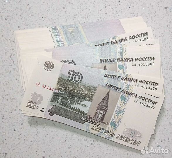 В коллекцию 5р 2022, 10р 2022