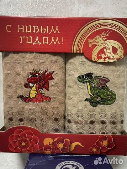 Полотенца (подарочный набор)