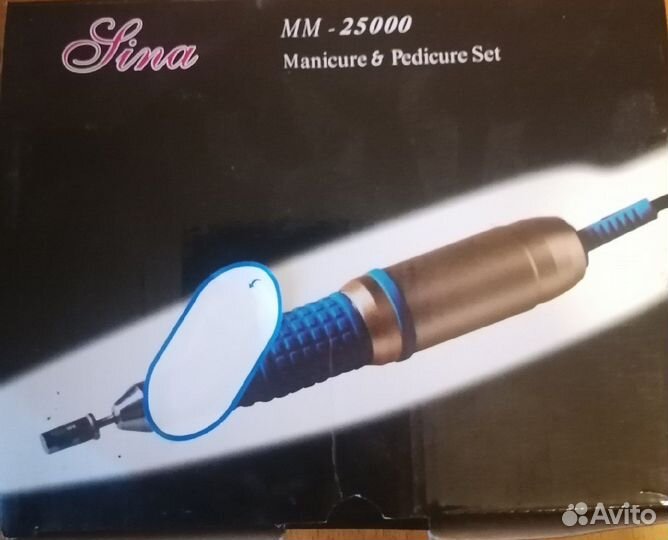 Аппарат для маникюра